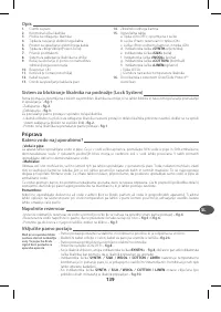 Страница 144