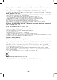Страница 147