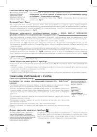 Страница 151