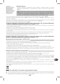 Страница 152