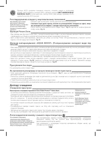 Страница 157