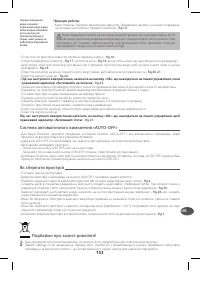 Страница 158