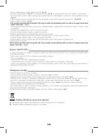 Страница 163