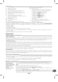 Страница 170
