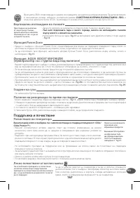 Страница 172