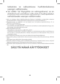 Страница 29