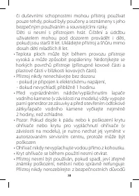 Страница 43