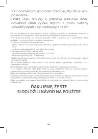 Страница 47