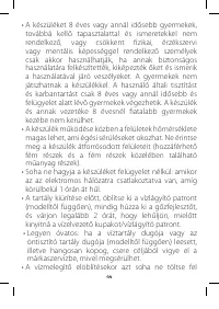 Страница 49