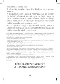 Страница 50
