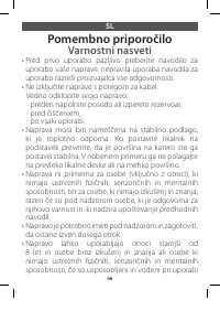 Страница 51