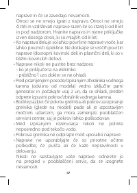 Страница 52