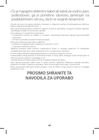 Страница 53