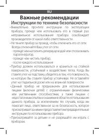 Страница 54
