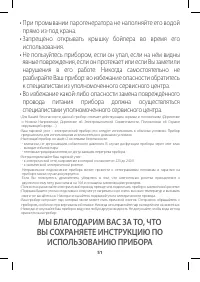 Страница 56