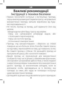 Страница 57