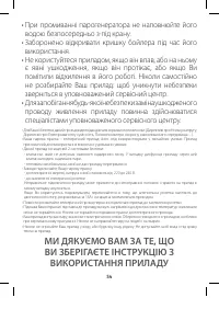 Страница 59