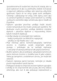Страница 61