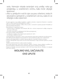 Страница 62