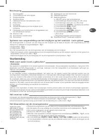 Страница 84