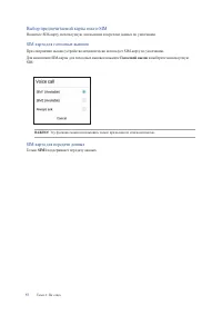 Страница 57