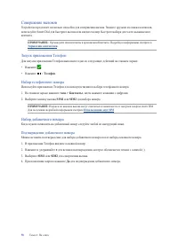 Страница 58
