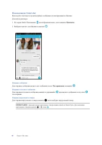 Страница 83