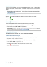 Страница 48