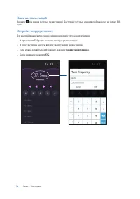 Страница 71
