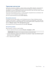 Страница 55