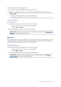 Страница 81