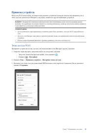 Страница 83