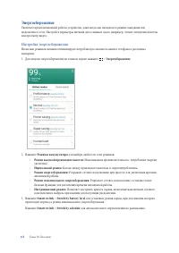 Страница 113