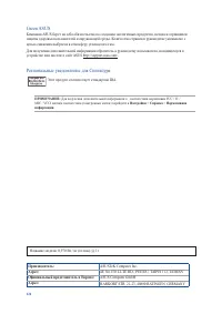 Страница 124