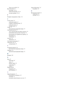 Страница 127