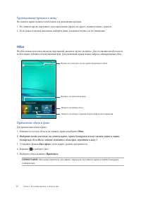 Страница 27