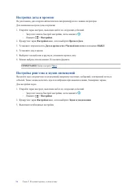 Страница 31