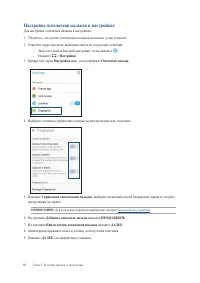 Страница 35