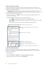 Страница 38