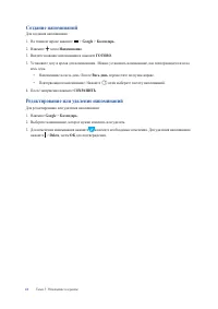 Страница 41