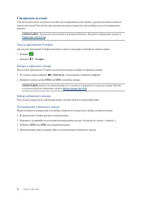 Страница 48