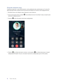 Страница 56