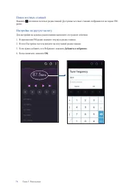 Страница 71
