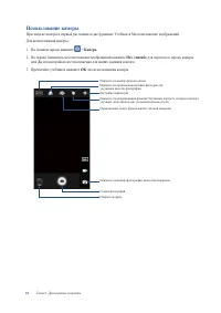 Страница 81