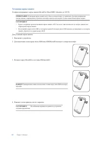 Страница 13