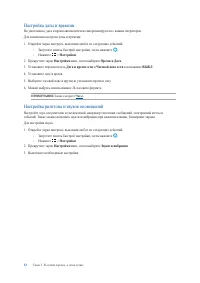 Страница 32