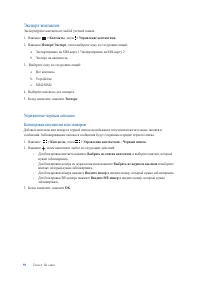Страница 59