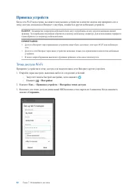Страница 82