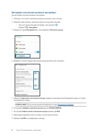 Страница 33