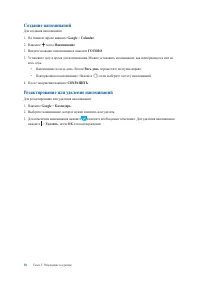 Страница 38
